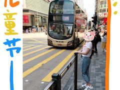 -澳洲牛奶公司(佐敦店)