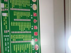 -透心凉糖水(听海居店)