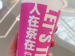 -人在茶在(华南店)