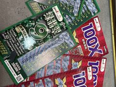 -中国福利彩票·中国体育彩票(包头路店)