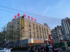 -如家酒店(青岛哈尔滨路万科城双山地铁站店)