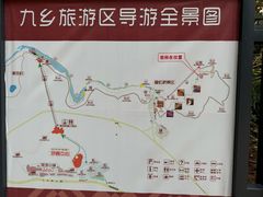 -九乡风景区