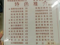 -文记壹心鸡(宝华路店)