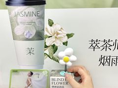 -萃茶师(琅西店)