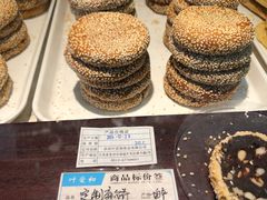 -叶受和(观前街店)