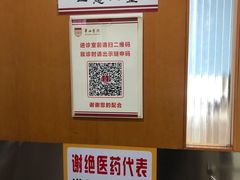 -复旦大学附属华山医院(总院)