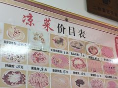 菜单-津门如意包子铺(宾西路店)