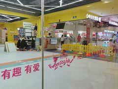 -HELLO功夫(印象城店)