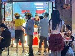 -冰冰酱老味刨冰绵绵冰(中山路总店)