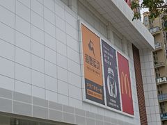 -五缘湾悦都汇购物中心