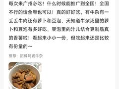 -时尚天河商业广场