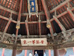 -晋祠公园