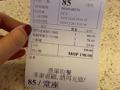 -澳门地道葡国餐