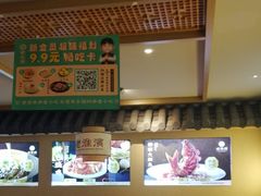 -老淮滨-蚌埠非遗小吃(淮河路店)