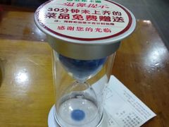 -非常粥道(天宝东街店)