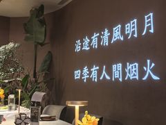 -沿途四季·云南菜·诗酒茶(蓝色港湾店)