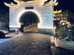 -和顺古镇