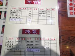 -韩师傅老大同刀削面(北苑路店)