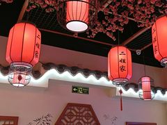 -二姐家三个拿手菜·北塘海鲜·大馅锅贴王(成林道店)