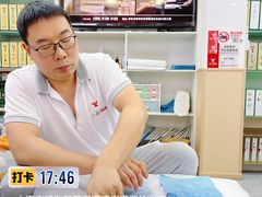 -郑远元专业修脚房(昌里东路店)