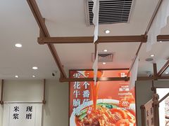 -小满手工粉(北京来福士店)