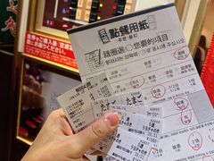 -一兰拉面(新宿中央东口店)