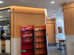 -永和大王(长寿路店)