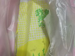 -高麦卷饼王(星海生活广场店)