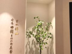 -蜜桃餐厅·伴山(绿宝广场店)