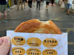 -蕃坊酥小蒙牛肉饼(怀远市场店)