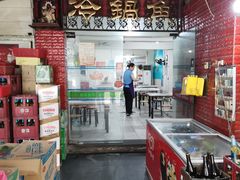 -重庆特色冷锅鱼(武大店)
