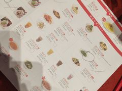 菜单-喜家德虾仁水饺(长泰广场店)