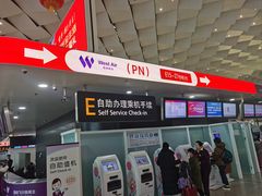 -郑州新郑国际机场-T2航站楼