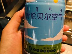 -很久以前羊肉串(中山公园店)