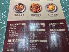 -水平有限广西米粉·广西风味集(五道口店)