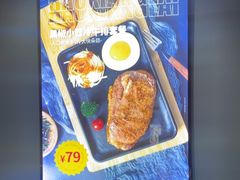 -豪享来(我格广场店)