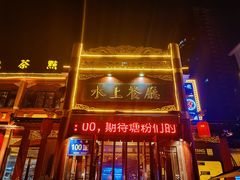 -泮金大塘(北二七路店)