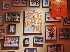 -山四砂锅(太原钟楼街店)