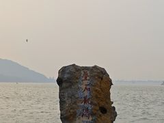 -东湖落雁景区