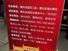 -南海神庙