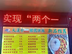-晓庄学院-食堂