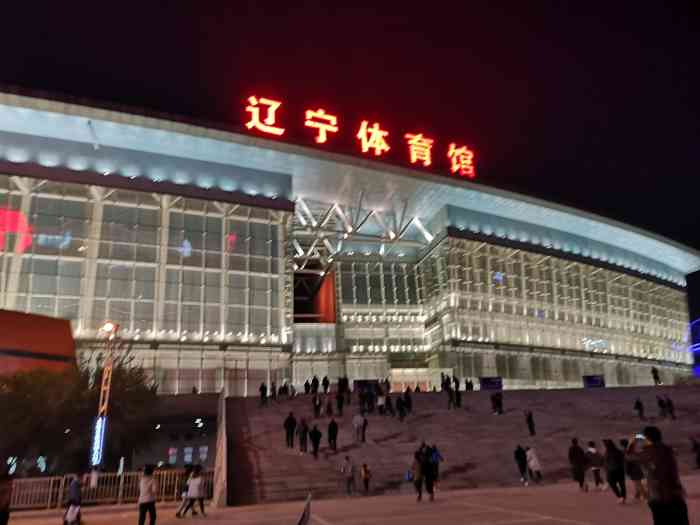 辽宁体育馆-"从天津到沈阳 只为赴约喜欢小哥哥十一年.