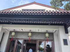 -杭州西湖柳莺里酒店