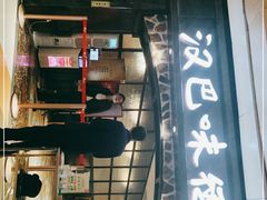 门面-汉巴味德(大悦城店)
