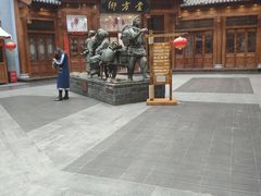 -关东古巷