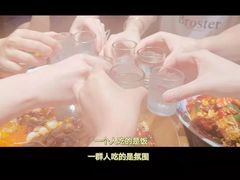 -蜀都丰 正宗水煮鱼(建德天城店)