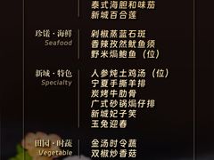-金陵新城饭店