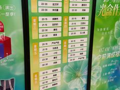 -TZ House音乐现场(茅台店)