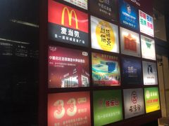 -金中环国际商务大厦