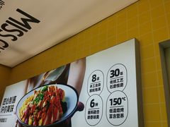 -小谷姐姐麻辣拌·麻辣烫(大华店)